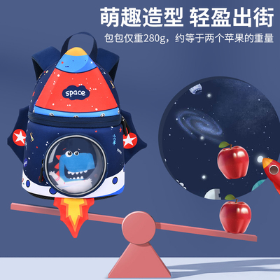kids backpack