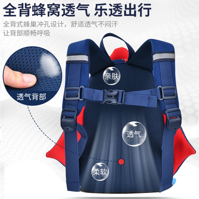 kids backpack