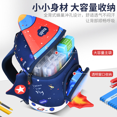 kids backpack