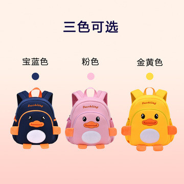 kids kindergarten backpacks SBR material