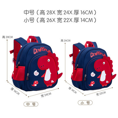 kids kindergarten backpacks SBR material dinosaur