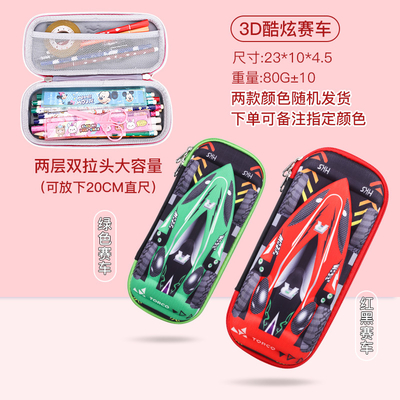 3D EVA pencil cases