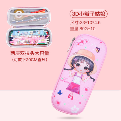 3D EVA pencil cases