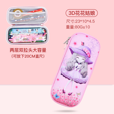 3D EVA pencil cases
