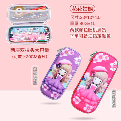 3D EVA pencil cases