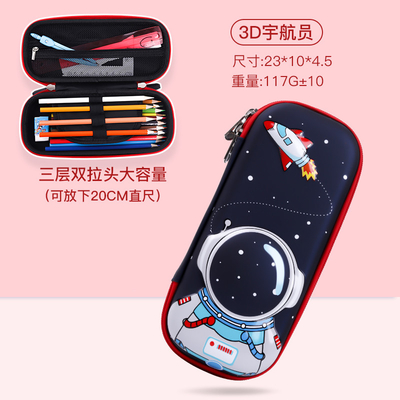 3D leather pencil cases