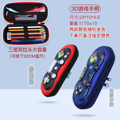 3D leather pencil cases