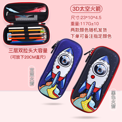 3D leather pencil cases