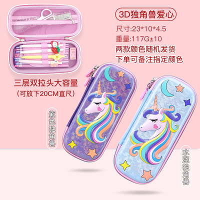 3D leather pencil cases